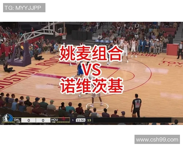 火箭队与小牛队首场对决精彩回顾与赛后分析