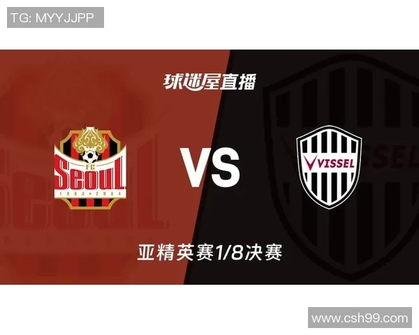 首尔FC对阵釜山偶像精彩直播全程回顾与赛后分析