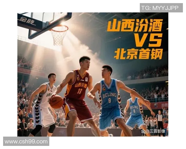 CBA精彩对决北京勇士迎战山西汾酒全力争胜