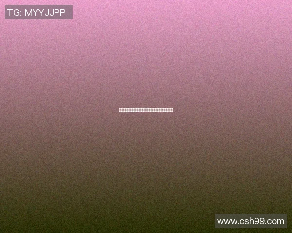 乌丁根与棚梅激战在即谁能在这场较量中笑到最后